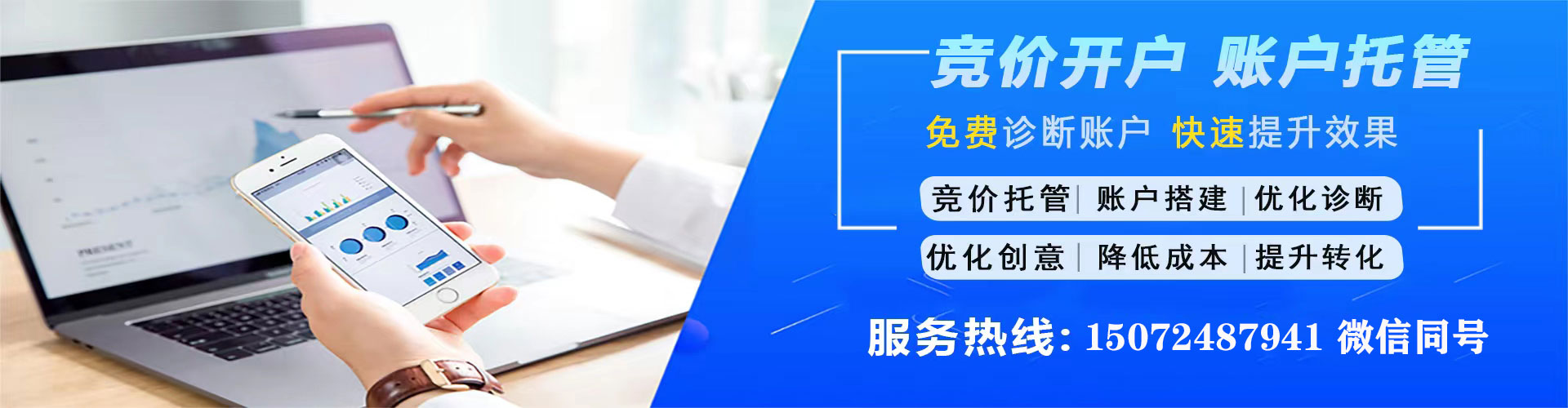 香洲百度推广