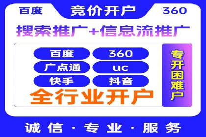 跨界合作信息流广告案例分享