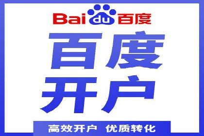 SEM竞价专员优化策略案例分析