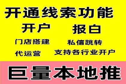 SEM托管优化案例：助力企业实现精准营销
