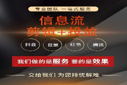 信息流广告开户全流程：实操技巧解析