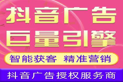 SEM竞价代运营助力企业线上线下整合